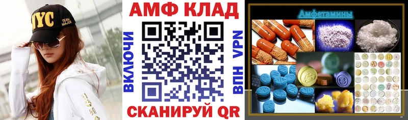 Купить  Гулькевичи  Amphetamine VHQ 