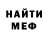 Метадон белоснежный Rayden mmn