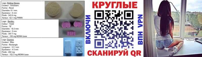 Экстази VHQ  Купить закладки  Гулькевичи 
