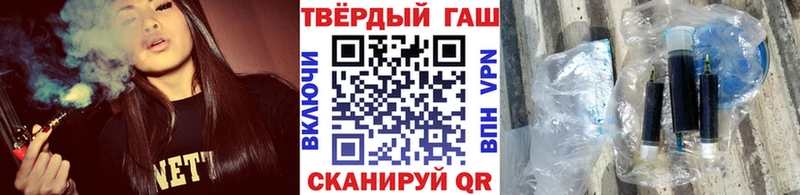 Купить  Гулькевичи  ГАШИШ гарик 
