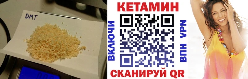 Кетамин VHQ  Купить закладки  Гулькевичи 