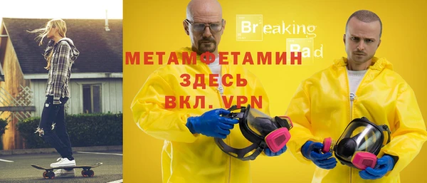 кокаин VHQ Каменногорск
