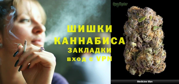 кокаин VHQ Каменногорск