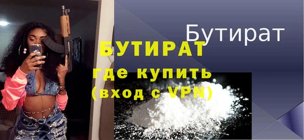 кокаин VHQ Каменногорск