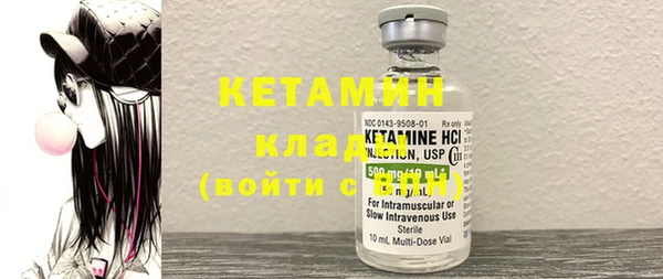 кокаин VHQ Каменка