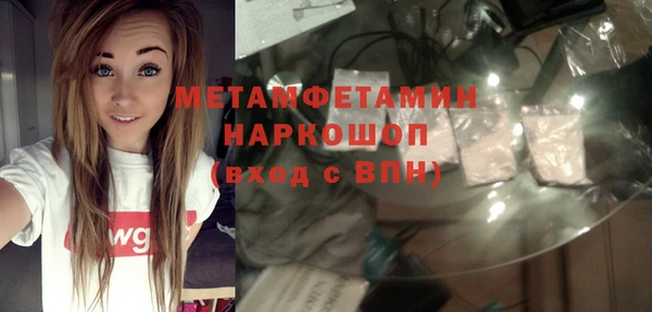 кокаин VHQ Каменка