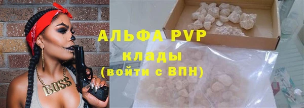 кокаин VHQ Каменка