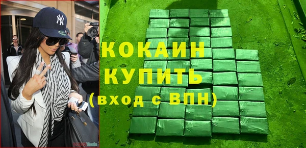 гашик Каменск-Шахтинский