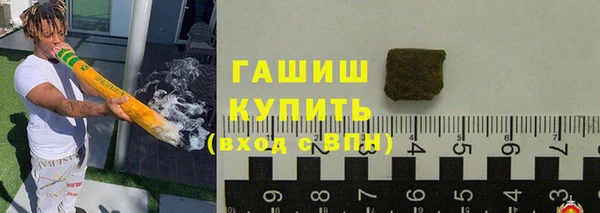 гашик Каменск-Шахтинский