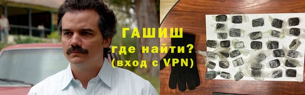 кокаин VHQ Каменногорск