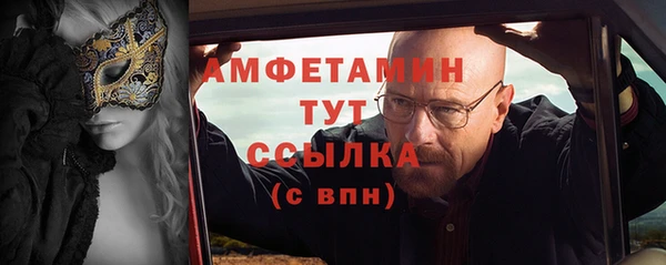 гашик Каменск-Шахтинский