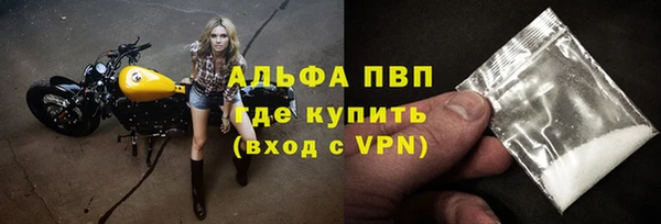 кокаин VHQ Каменногорск