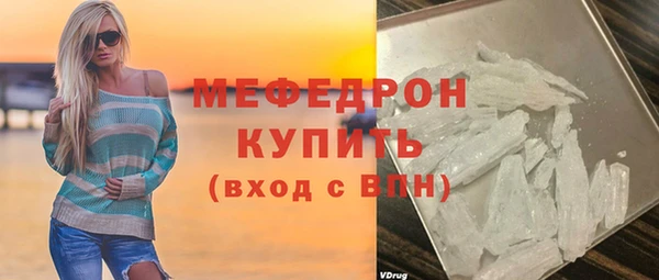 гашик Каменск-Шахтинский