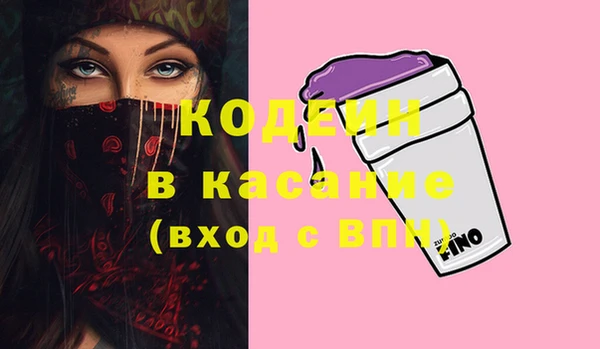 гашик Каменск-Шахтинский