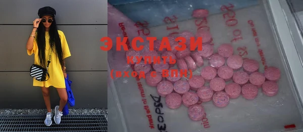 гашик Каменск-Шахтинский