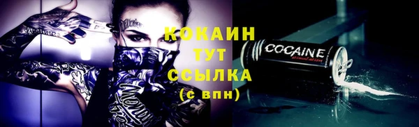 кокаин VHQ Каменка