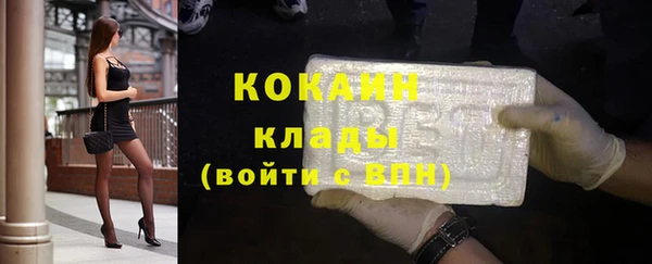 кокаин VHQ Каменка