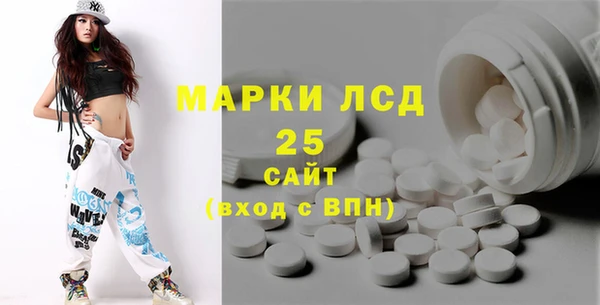 кокаин VHQ Каменногорск