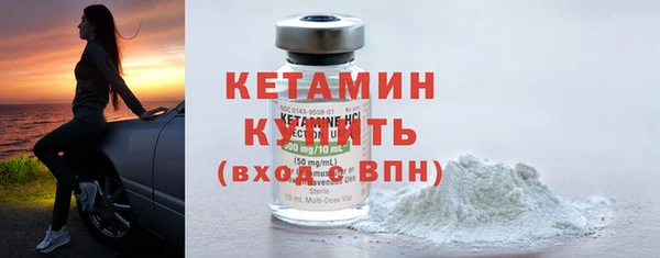 гашик Каменск-Шахтинский