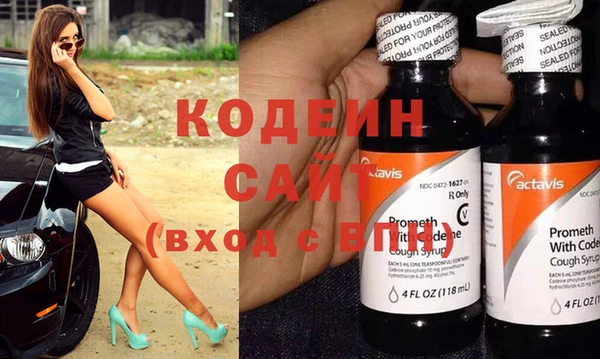 кокаин VHQ Каменка