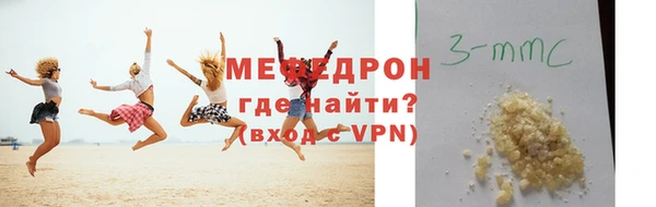 кокаин VHQ Каменногорск