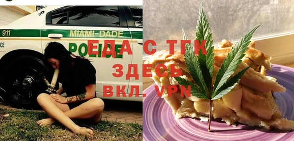 кокаин VHQ Каменногорск