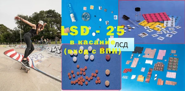 кокаин VHQ Каменногорск