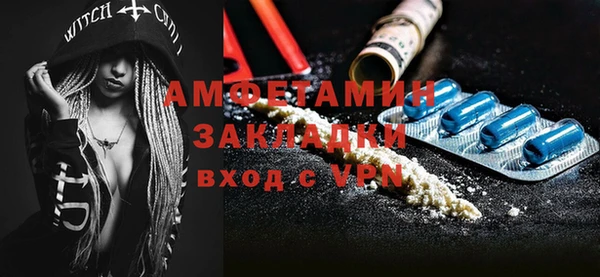гашик Каменск-Шахтинский
