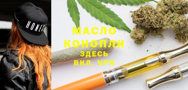 гашик Каменск-Шахтинский