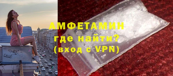 гашик Каменск-Шахтинский