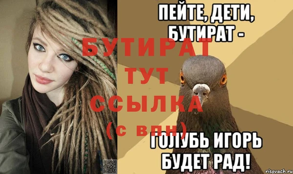 кокаин VHQ Каменногорск
