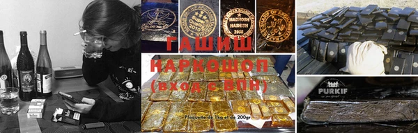 гашик Каменск-Шахтинский