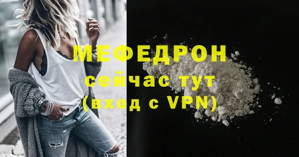 кокаин VHQ Каменногорск