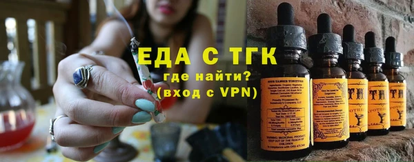 кокаин VHQ Каменка