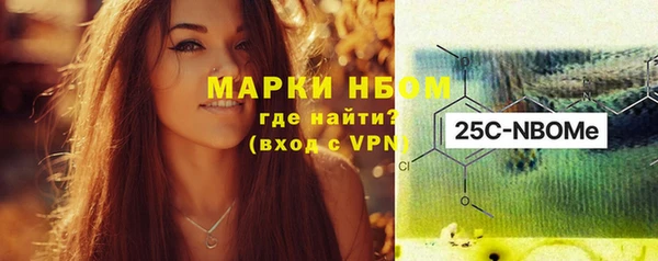 кокаин VHQ Каменка