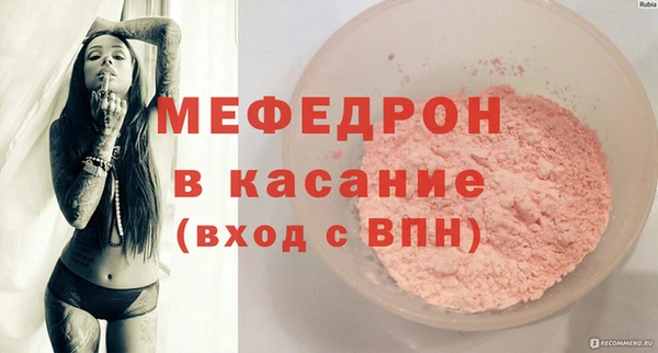 кокаин VHQ Каменка