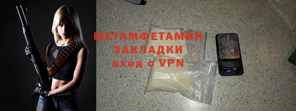кокаин VHQ Каменногорск