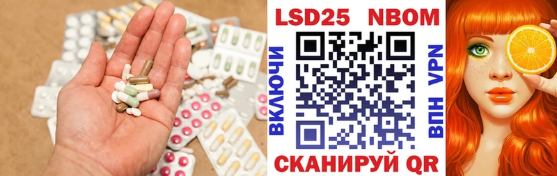 Купить где  Гулькевичи  Лсд 25 экстази ecstasy 