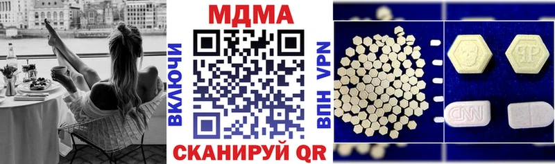 Купить закладки  Гулькевичи  МДМА Molly 