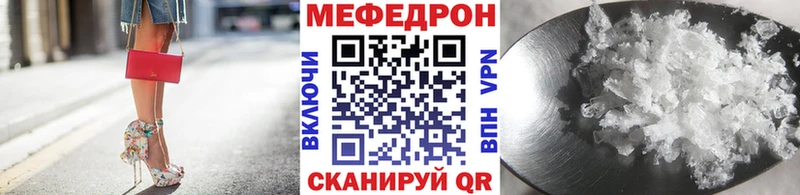Меф mephedrone  Купить  Гулькевичи 