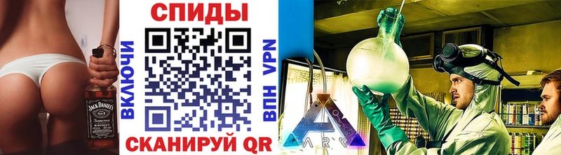 Метамфетамин витя  Купить где  Гулькевичи 