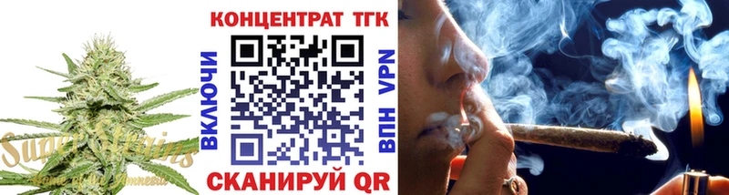 ТГК THC oil  Купить  Гулькевичи 