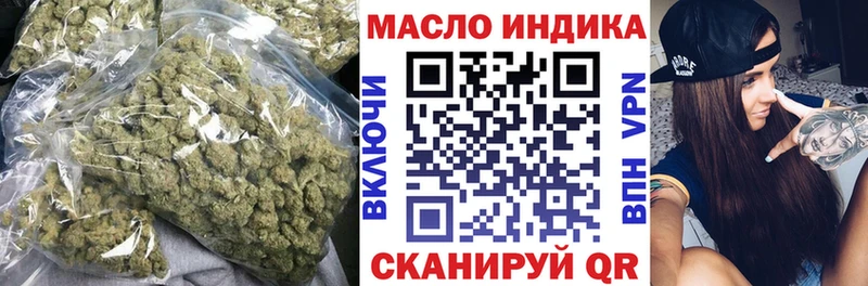 Дистиллят ТГК вейп Гулькевичи